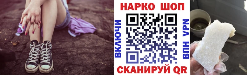 Что такое Нефтегорск ГАШ  АМФ  А ПВП  МЕФ  Cocaine 