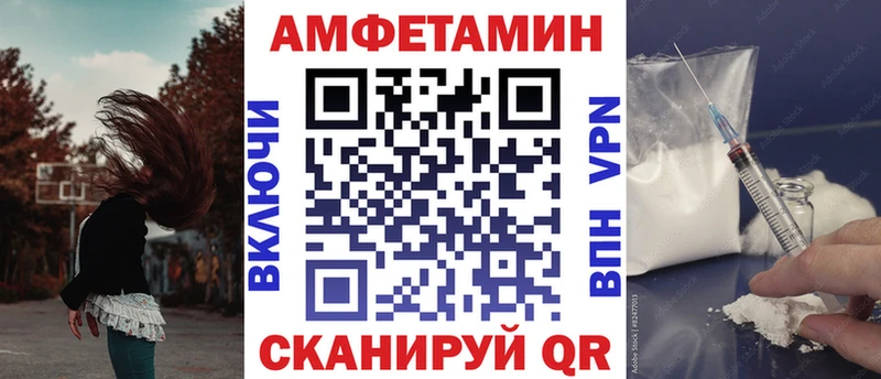 АМФ 97% OMG ссылка Нефтегорск