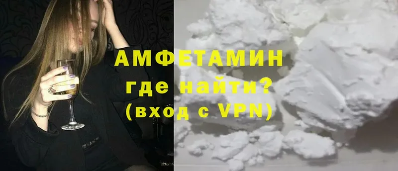 Амфетамин 98%  Нефтегорск 