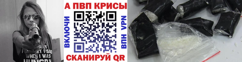 Alpha PVP крисы CK  hydra ссылка  Нефтегорск 