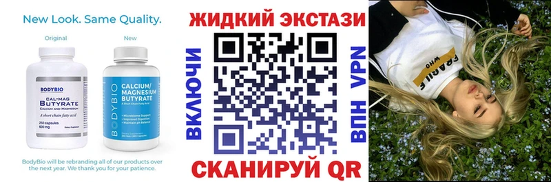 наркотики  Нефтегорск  Бутират оксибутират 