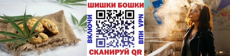 Печенье с ТГК марихуана  Нефтегорск 
