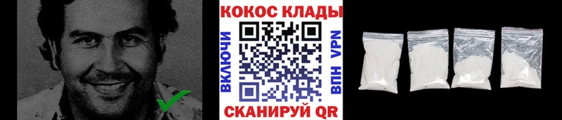 Кокаин 98%  Нефтегорск 