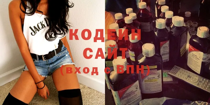 цены   Нефтегорск  Кодеин напиток Lean (лин) 