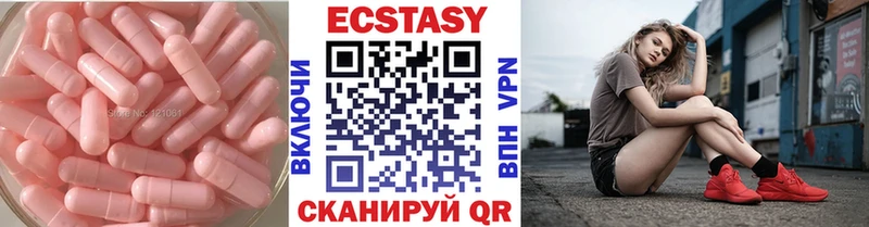 цена наркотик  Нефтегорск  Ecstasy диски 