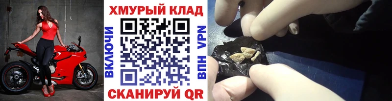 ГЕРОИН гречка  Нефтегорск 