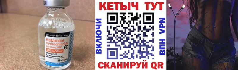ссылка на мегу ССЫЛКА  Нефтегорск  Кетамин ketamine 