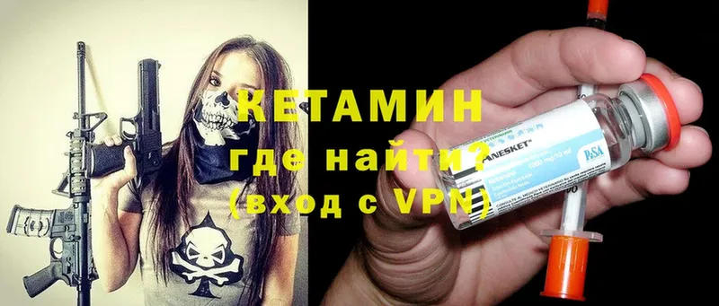 Кетамин ketamine  цены наркотик  Нефтегорск 