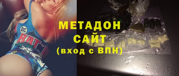 марки nbome Осинники