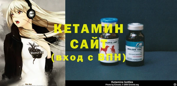 стафф Остров