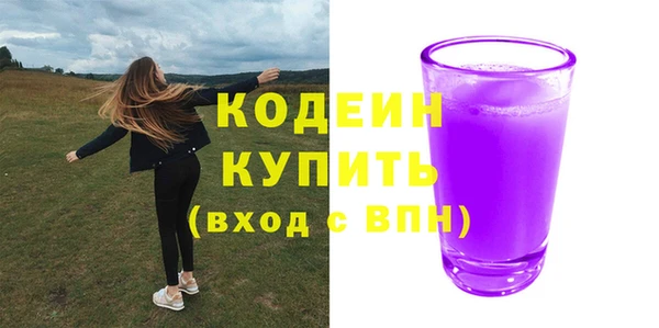 стафф Остров