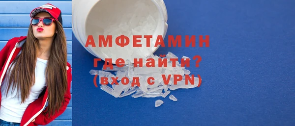 бутират Осташков