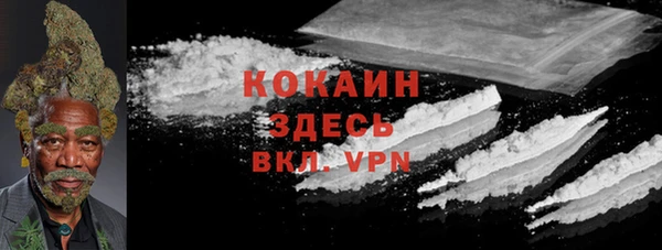 бутират Осташков