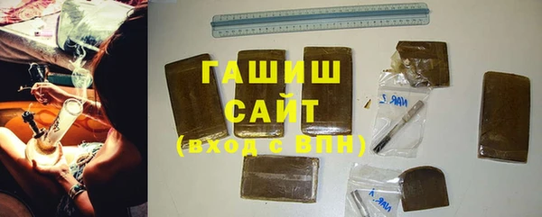 мяу мяу кристалл Нягань