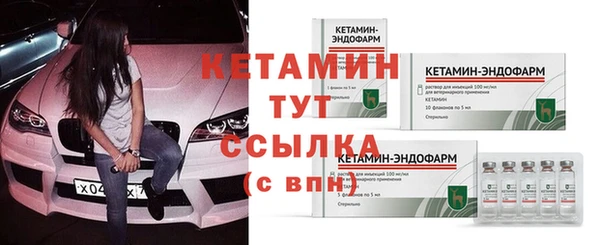 марки nbome Осинники