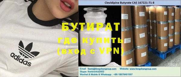 марки nbome Осинники