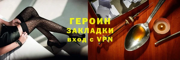 бутират Осташков