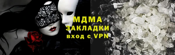 альфа пвп VHQ Няндома