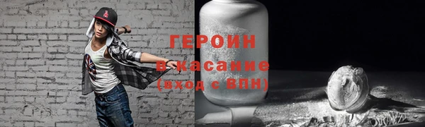 стафф Остров