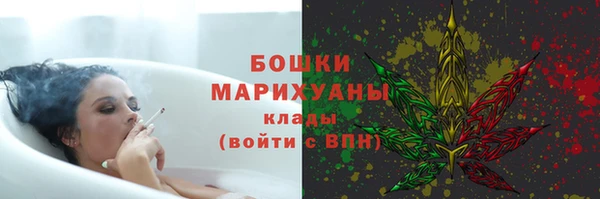 бутират Осташков