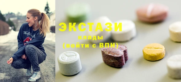 марки nbome Осинники