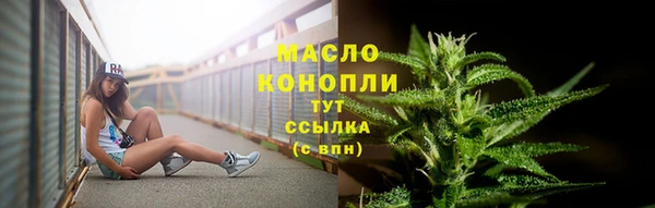 марки nbome Осинники