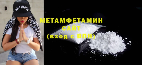 марки nbome Осинники