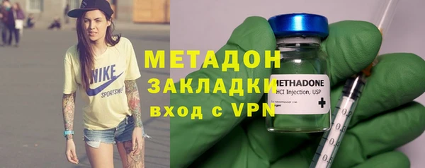 марки nbome Осинники
