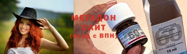 бутират Осташков