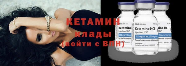 марки nbome Осинники