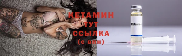марки nbome Осинники