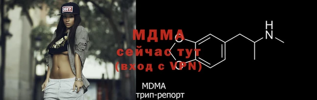 стафф Остров