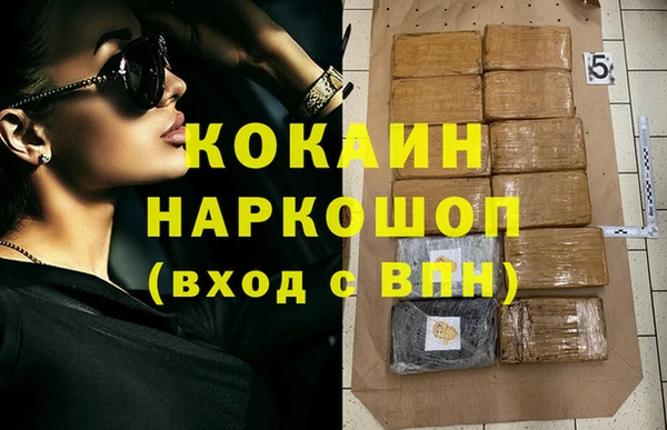 бутират Осташков