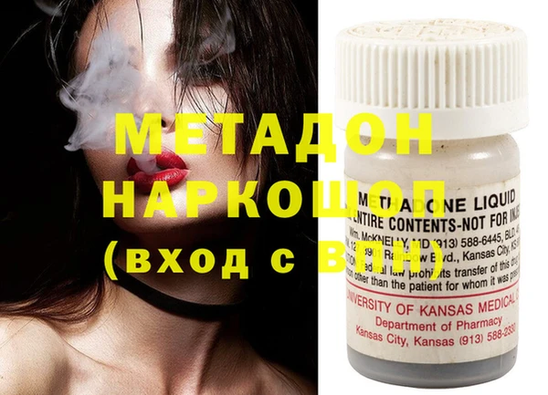 стафф Остров