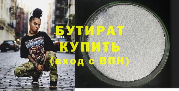 стафф Остров