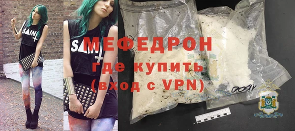 стафф Остров