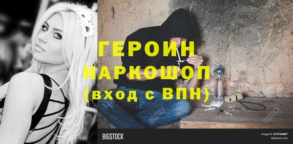 стафф Остров