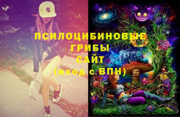 стафф Остров