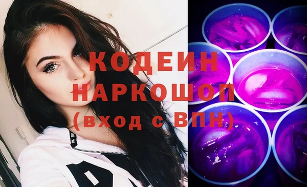 стафф Остров