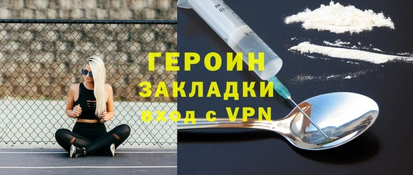 бутират Осташков