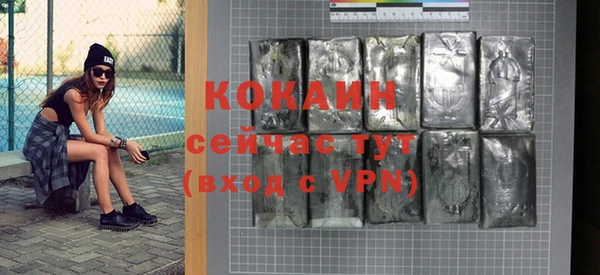 бутират Осташков