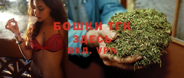 бутират Осташков