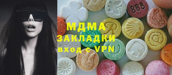 марки nbome Осинники