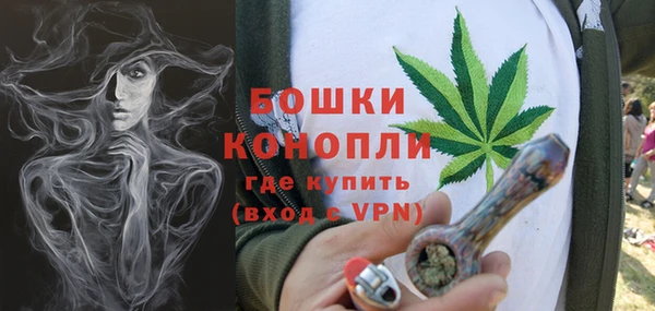 бутират Осташков