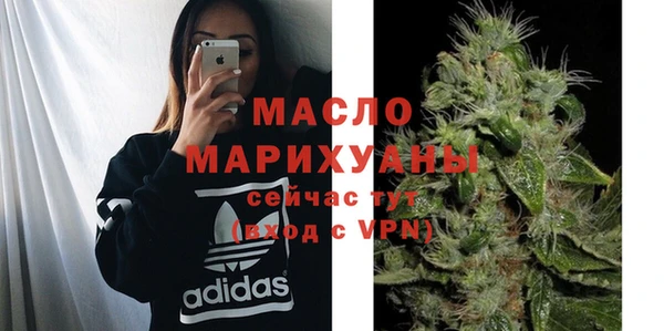 бутират Осташков