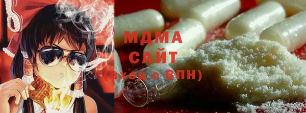 стафф Остров