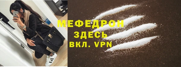 бутират Осташков