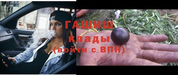 бутират Осташков