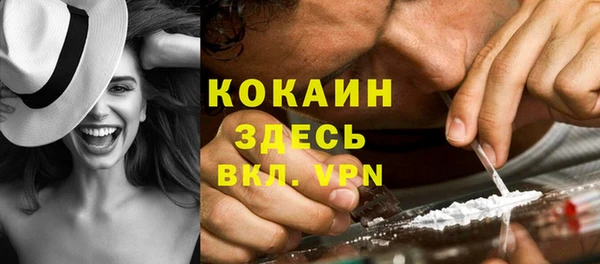 альфа пвп VHQ Няндома