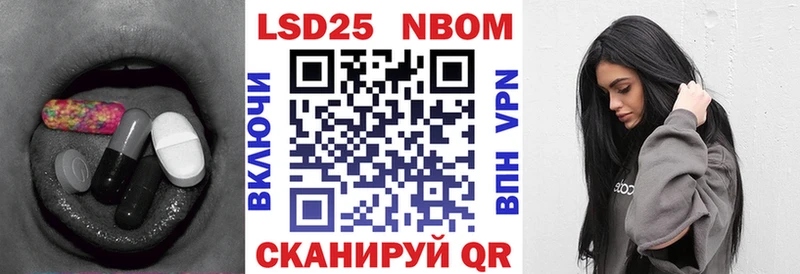LSD-25 экстази ecstasy Нефтегорск